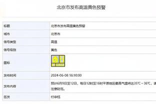 B费本场对阵维冈竞技数据：1进球6关键传球，评分8.9